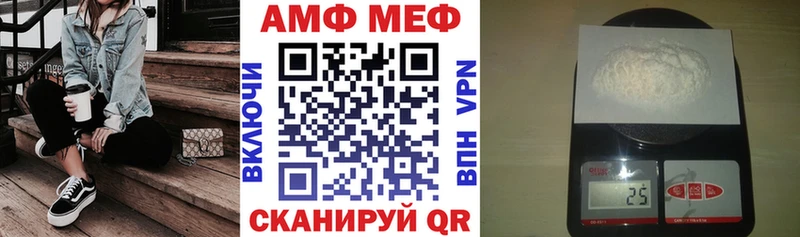 Амфетамин Розовый  Купить  Зеленокумск 