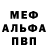МЕТАДОН мёд synthi