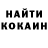 Метадон кристалл Imbri