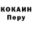 КЕТАМИН VHQ Brad Zook