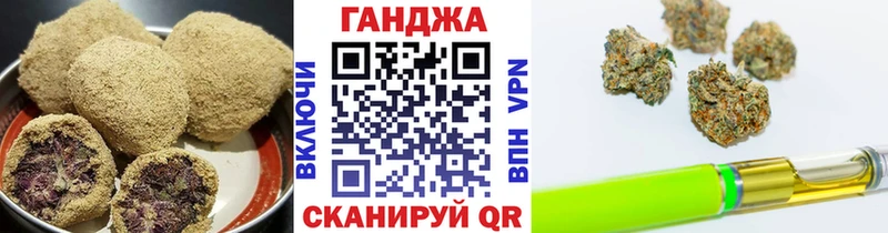Купить где  Зеленокумск  Cannafood марихуана 