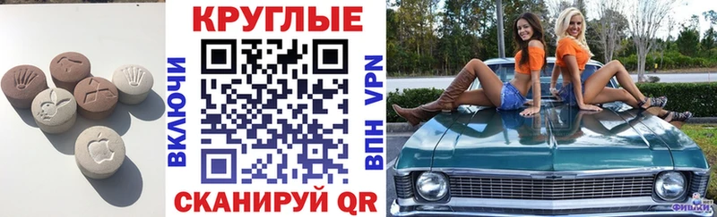 Купить где  Зеленокумск  ЭКСТАЗИ Cube 