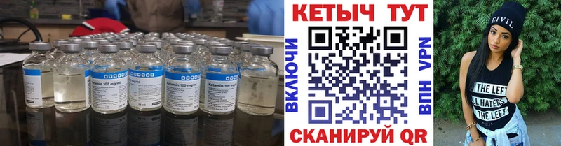 Купить закладки  Зеленокумск  Кетамин ketamine 