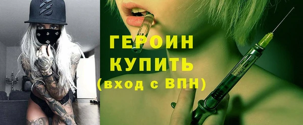 COCAINE Каменск-Шахтинский