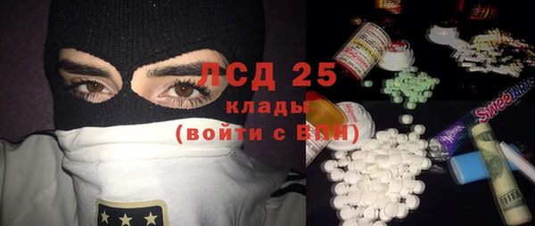 ALPHA PVP Каменногорск