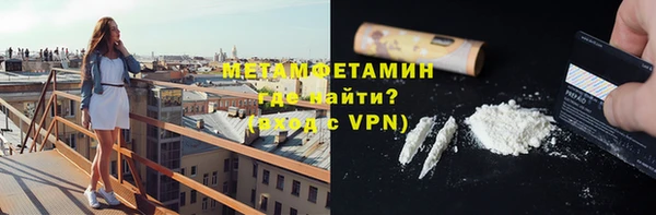 COCAINE Каменск-Шахтинский