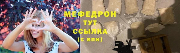 ALPHA PVP Каменногорск