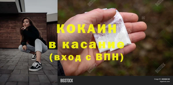 ALPHA PVP Каменногорск