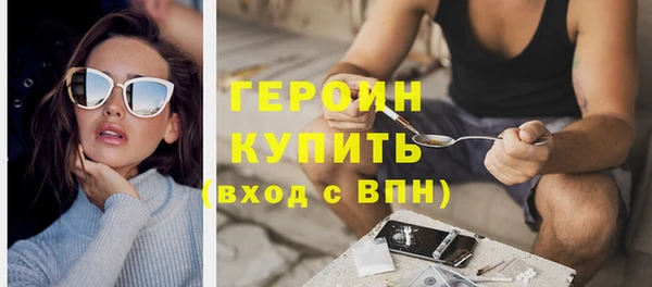стафф Каменка