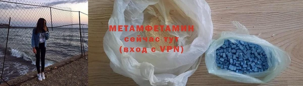 COCAINE Каменск-Шахтинский