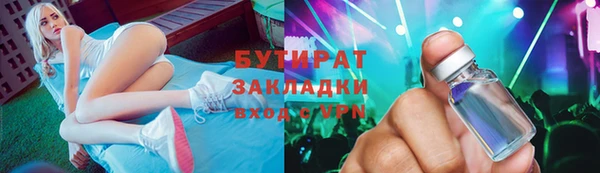 ALPHA PVP Каменногорск