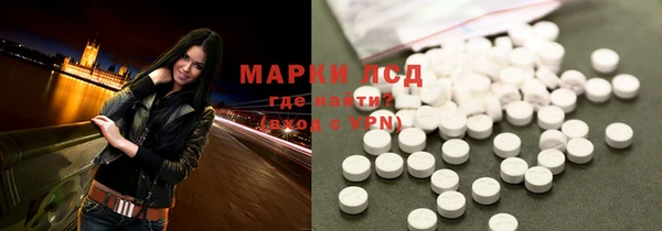 ALPHA PVP Каменногорск