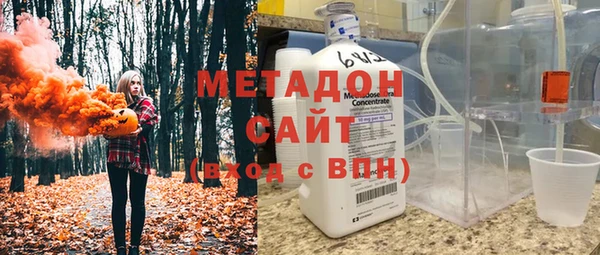 COCAINE Каменск-Шахтинский