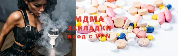 стафф Каменка