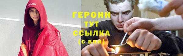 стафф Каменка