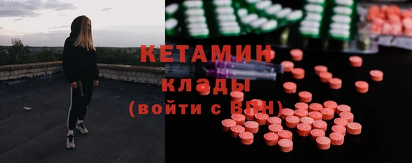 COCAINE Каменск-Шахтинский