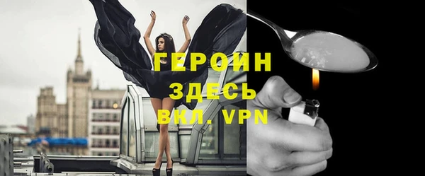 стафф Каменка