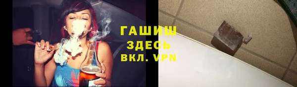 ALPHA PVP Каменногорск