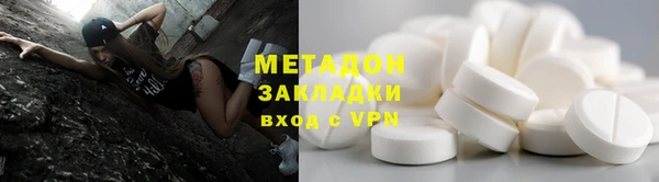 стафф Каменка