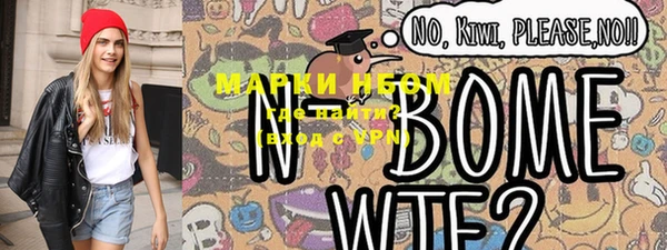 ALPHA PVP Каменногорск