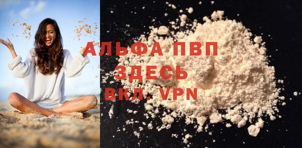 COCAINE Каменск-Шахтинский
