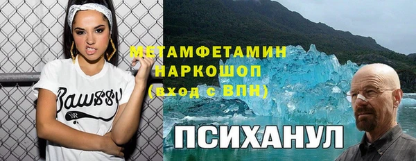 COCAINE Каменск-Шахтинский