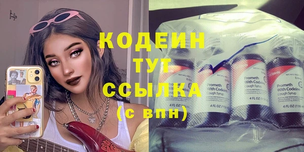 ALPHA PVP Каменногорск