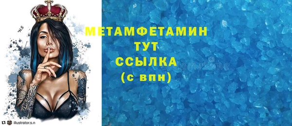 COCAINE Каменск-Шахтинский