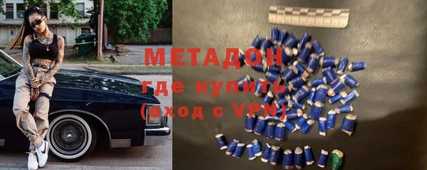 COCAINE Каменск-Шахтинский
