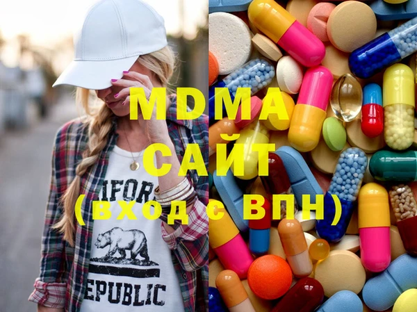 стафф Каменка