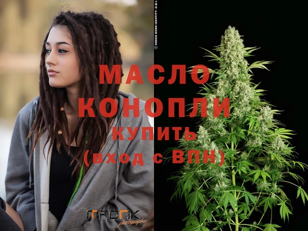 COCAINE Каменск-Шахтинский