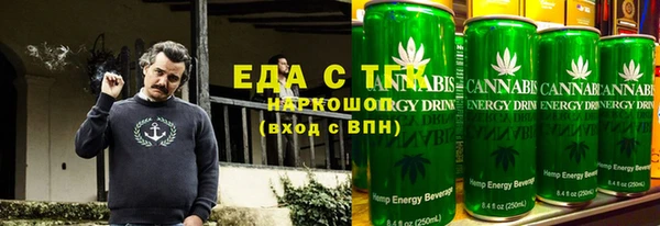 COCAINE Каменск-Шахтинский