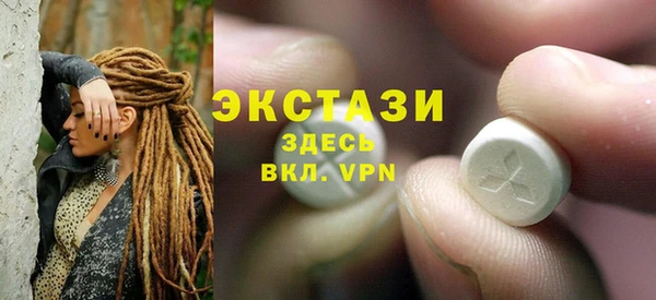 COCAINE Каменск-Шахтинский