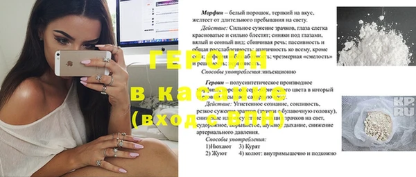 стафф Каменка