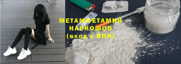 COCAINE Каменск-Шахтинский