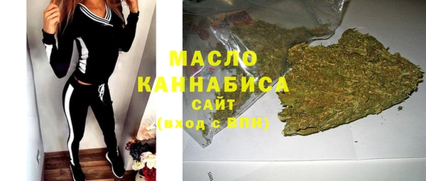 COCAINE Каменск-Шахтинский