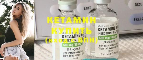 COCAINE Каменск-Шахтинский
