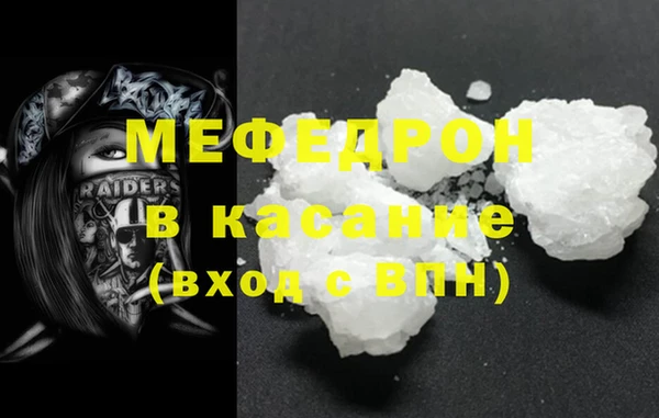 ALPHA PVP Каменногорск