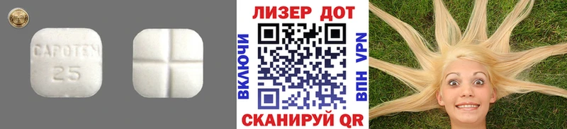 Купить закладки  Зеленокумск  Лсд 25 экстази кислота 