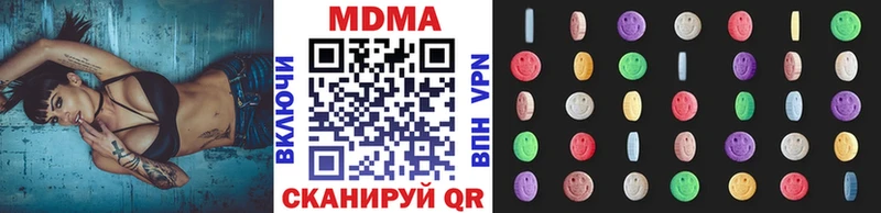 MDMA Molly  Купить  Зеленокумск 