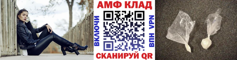 Купить  Зеленокумск  МЕТАМФЕТАМИН кристалл 