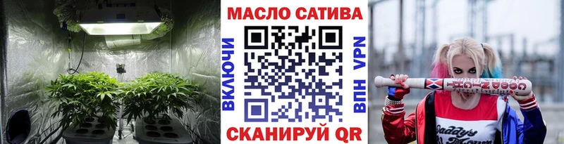 Купить где  Зеленокумск  ТГК жижа 